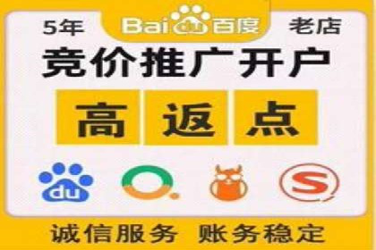深入了解百度推广的计费方式：以一则广告投放为例